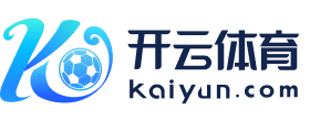 开云·体育(kaiyun)官方网站_app下载kaiyun sport